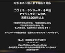 プロ歴22年がビジネスを劇的に変えるHP作ります 歴１５年から３０年の各専門分野のプロの集まりがサポート イメージ2