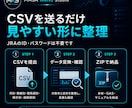 JRA投票成績CSVを収支ダッシュボードに整えます 月別・競馬場別・騎手別・調教師別をまとめて見える化 イメージ4