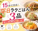 ブログ・SNS映えするアイキャッチ画像を作成します 最短即日・1枚から。記事の"顔"をプロ品質で イメージ1