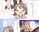 広告から個人的なコミカライズまで☆漫画お描きします 見やすくかわいい絵柄で読みやすい、そんな漫画を丁寧に。 イメージ2