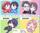 即納品！２人可愛いミニキャラ風似顔絵描きます お急ぎ納品◎ペアミニキャラ似顔絵アイコンを描きます。 イメージ2