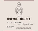 オシャレで今風な名刺やカードを作ります 〜商品だけじゃなく名刺にもトレンドを〜 イメージ1