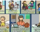 在宅介護でお悩みの方相談を受け付けます 在宅介護コンサルトの相談をさせて頂きます イメージ1