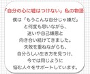 再現性93％！2時間【自信と自分軸】を確立します 自分を変えたい人へ｜本気の自己変革で自信と目標を手に入れる！ イメージ7