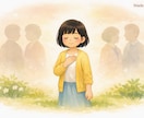 ご家族との“ちょうどいい距離感”を作ります （義）両親に振り回されてしんどいあなたにおすすめです イメージ2