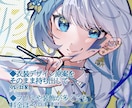 衣装を最低価格＆最短3日✨ラフまでお仕立てします キャラクターデザインも歓迎！細かな指示、お任せ大歓迎 イメージ1