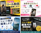 集客向けリール動画のテロップ文章を作成します Instagram・TikTok・15〜20秒程度 イメージ1