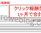 SEO・アフィリエイト｜収入UPのブログ診断します 月間1000万PV実績画像あり。ブログで収入を増やしたい方へ イメージ1