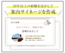歯科医院｜待合室サイネージ案内スライドを作成します PowerPoint／Canva、どちらでも対応可能 イメージ2