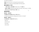 定期テストを分析して傾向対策を作成します “わかる”を“できる”に変える、定期テスト完全サポート イメージ4