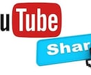 日本Youtubeの動画を+150シェア増やします 日本国内宣伝Youtube Shareを増やしたい方 イメージ1