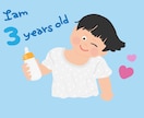 日常の一コマを可愛く描きます 何気ない"日常の幸せ"を形にしてみませんか♪ イメージ5