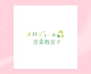 音楽教室向け♪ロゴ作ります 名刺・パンフレットもOK | 修正無制限 | デザイン保証 イメージ3
