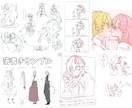 かわいい落書き詰め込みイラスト制作します 等身×1＋SD×2の可愛い詰め込みイラスト！ イメージ7
