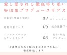 コミュ障克服超変わるプロデュースします 現役客室乗務員でカウンセラーの私が印象から愛される自分に イメージ1