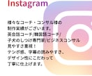 コーチ・コンサルビジネス専門インスタリール作ります ノウハウ・知識系専門のトークリールショート動画作ります イメージ3