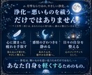 7日間心と気の滞りを浄化するヒーリングを届けます ―――抱えすぎたものを手放し、心に静かな光を。 イメージ7