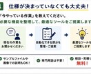 Excel・CSVなど面倒なPC作業を自動化します 集計・転記・計算・データ処理を専用ツールで効率化します イメージ4