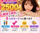 寂しさやモヤモヤ、チャットで優しく受け止めます 電話が苦手でも大丈夫、どんなお話でも安心して話せます イメージ1