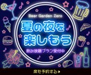 バナーの制作をします 希望に沿ったバナーを制作します イメージ1