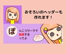 目立つ！ツイッターインスタ、SNSアイコン描きます 小物追加無料！背景あり・なし２種類お渡しでおトク！ イメージ3