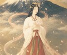 富士の御神気で滞りを浄化【進むべき道】を霊視します もう空回りは終わりに。木花咲耶姫の力で本来の道へ導きます。 イメージ6