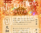 八百万神⭐︎おみくじに「気」を込めて運気改善します ある気を込めると霊符や護符代わりになる運気上昇レアお守り イメージ8