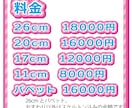 人型ぬいぐるみ、推しぬい、10日以内に送ります 11〜26cm作れます！100体以上制作実績あり！ イメージ2