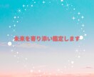 不倫 ❤既婚♥秘密の恋の未来を鑑定します 進展？停滞？終わりの兆し？浮気・複雑愛・二人の運命占います！ イメージ3