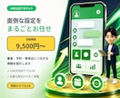 公式LINEアカウントのプロ構築します 公式LINE構築｜初回相談から導入までお任せを！ イメージ1