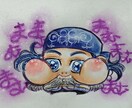 もちもちほっぺ似顔絵描きます 自分用プレゼント用アクリルスタンドバッジグッズにも✨  ✨ イメージ5