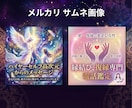 占い・スピリチュアル｜売れるサムネを作ります ココナラ/SNS/メルカリ/Brain/STORES/広告 イメージ5