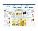 お店の雰囲気に合わせたメニュー制作します レストラン、カフェ、居酒屋のメニュー制作します イメージ6
