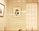 あなたの"想い"を表現するWEBページの制作を行います。 イメージ1