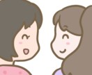 あなたの心の友になります どんなときもあなたに寄り添い、肯定し、味方でいます イメージ1