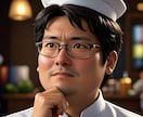 飲食店店長歴10年仕事・人間関係の悩み聞きます 飲食店店長歴10年仕事・人間関係の悩み聞きます イメージ6