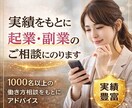 フリーランス・副業☆不安・お悩み相談できます 8年目フリーランスがお困りごとを一緒に考えます♡ イメージ2