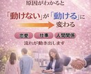 動けない原因を3つに整理します 手のひら写真から止まる理由がわかる！ イメージ2