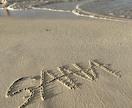 ハワイの砂浜にメッセージ書きます！ます 名前や愛の言葉何でも！待受やトップ画ポスターなどに。 イメージ1
