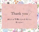 1,000人の相談実績！私が寄り添います 身近でない誰かに相談したい仕事やキャリアの不安をご相談下さい イメージ6