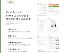 一級建築士が間取り診断します →この間取りで進めてよいか、第三者視点で整理します。 イメージ4