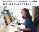 起業・副業初心者・中級者の悩みを聞きます 起業や副業の初心者・中級者の働き方やスキルについてアドバイス イメージ5