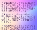 驚愕の的中率！紫微斗数であなたの宿命をお伝えします あなたも知らない、自分の生まれ持った本質を知りたい人へ イメージ3