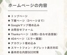 ご自身で更新ができるホームページを制作いたします 低コストなのに、高品質！初めての方にも安心のサポート付き！ イメージ2