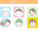 キュートなおめめの赤ちゃん似顔絵をお描きします SNSなどのアイコンにもおすすめです☻ イメージ9