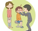 Aiデータ納品☆イラストオーダー承ります どんな媒体にも画質を気にせず使える便利な【Aiデータ】♪ イメージ8
