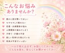 心に寄り添う電話相談をします 40代・50代女性のお悩みに寄り添います イメージ2