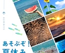 クリック率UP！高品質のバナーを制作いたします SNS・広告・商品画像など、どのようなバナーも承ります！ イメージ3