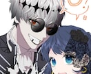 お好みの夢絵、カプ絵描きます 男主女主問わず描きます！ブロマンス、ロマンシスも大歓迎です！ イメージ10
