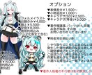 商用利用OK！厚塗りイラスト作成します IRIAM用立ち絵も対応！動作確認込み！ イメージ4